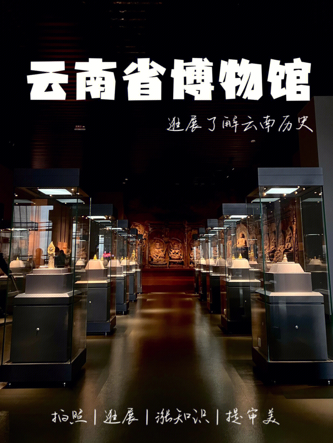 云南省博物馆路线图图片