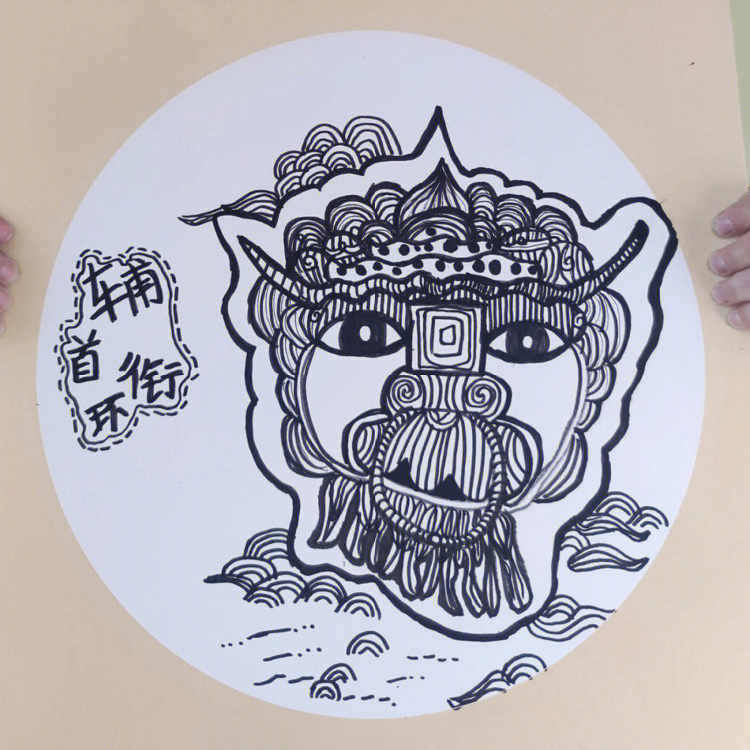 铺首衔环线描图片