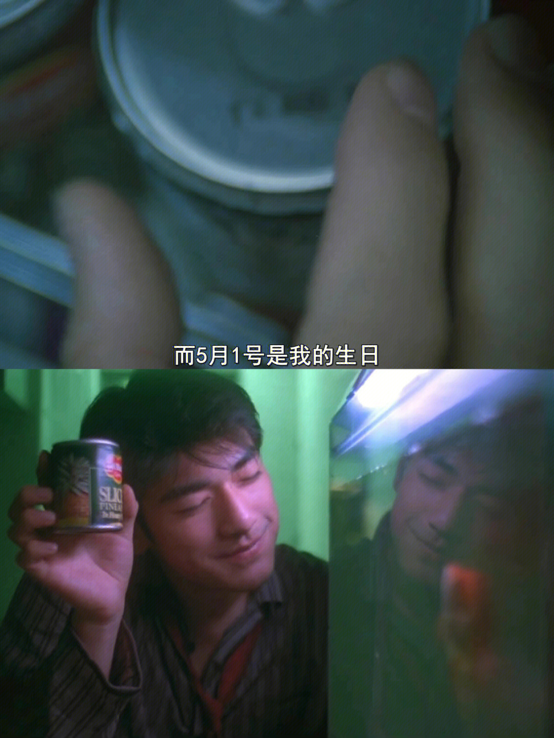 凤梨罐头重庆森林截图图片