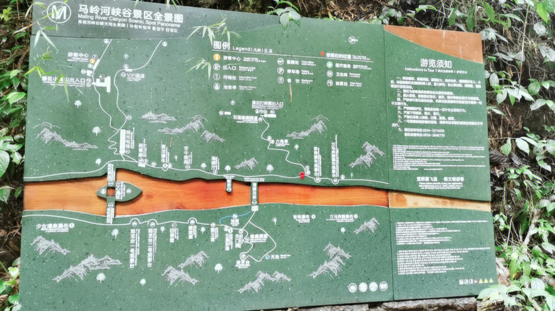 万峰林地图图片