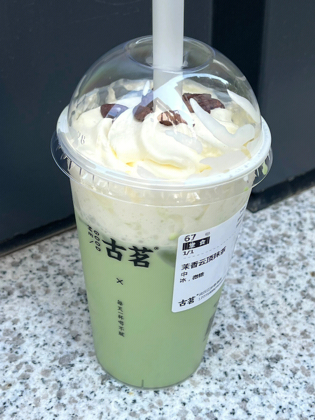 古茗抹茶奶芙图片