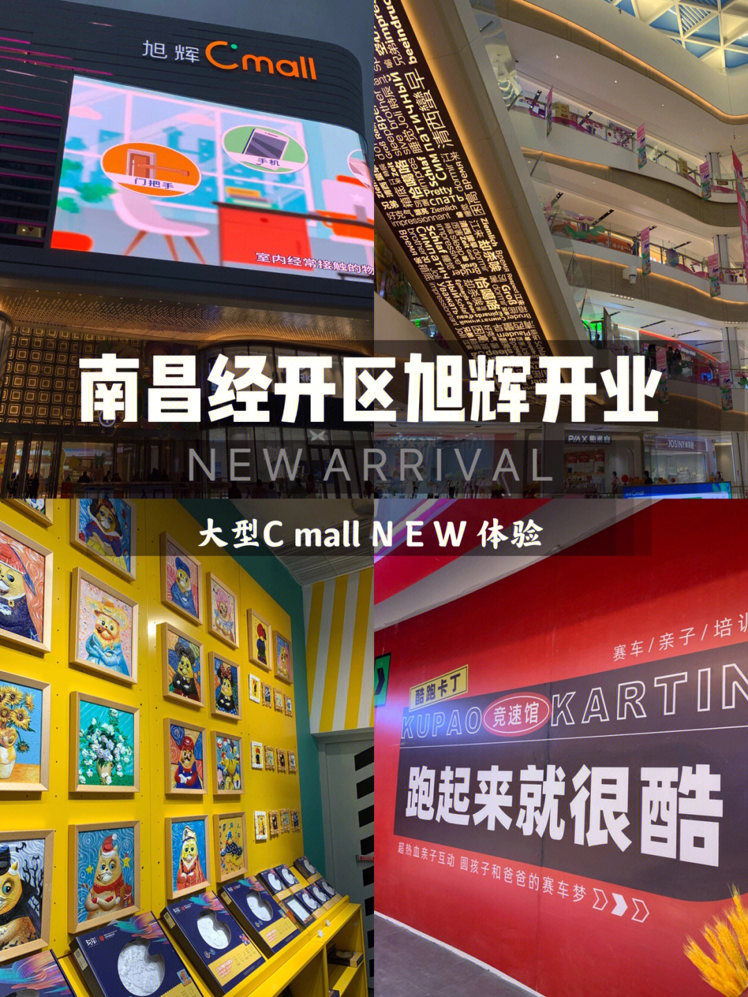 邹大鲜旭辉店图片