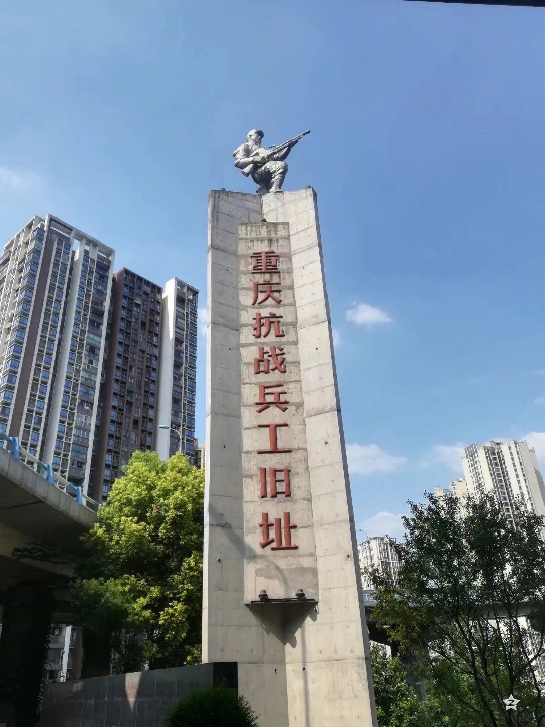 重庆警察博物馆血衣图片
