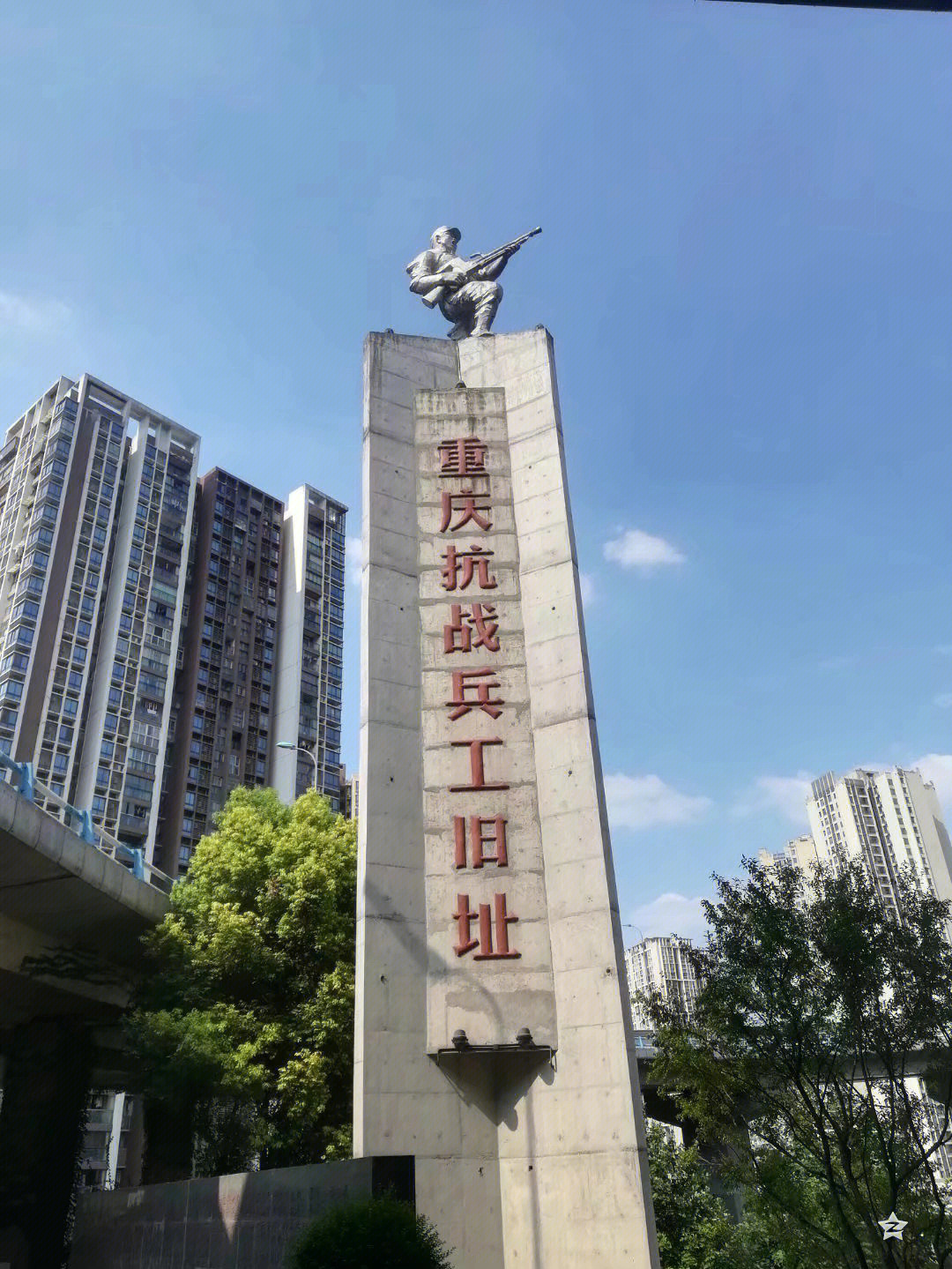 重庆建川博物馆简介图片