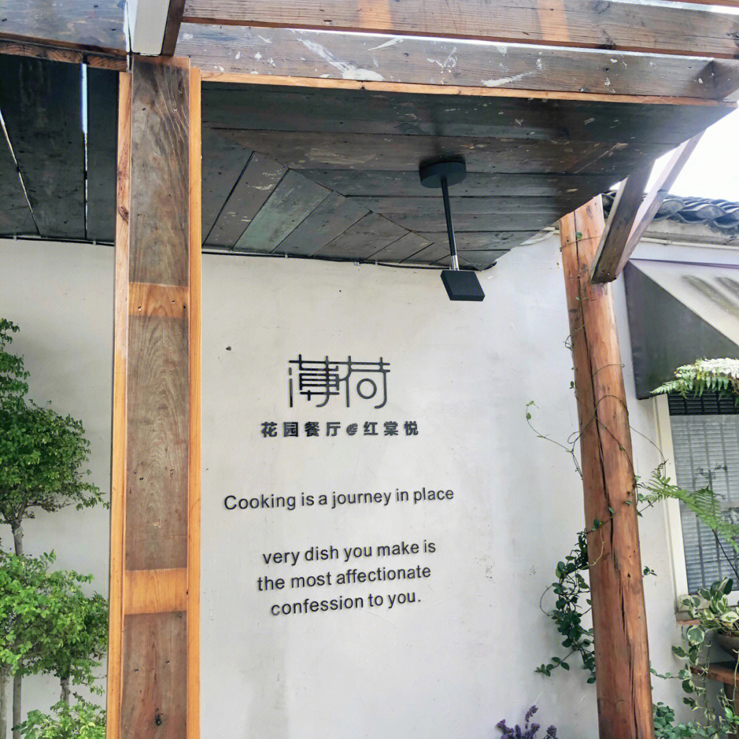 鳌江叶子餐厅图片