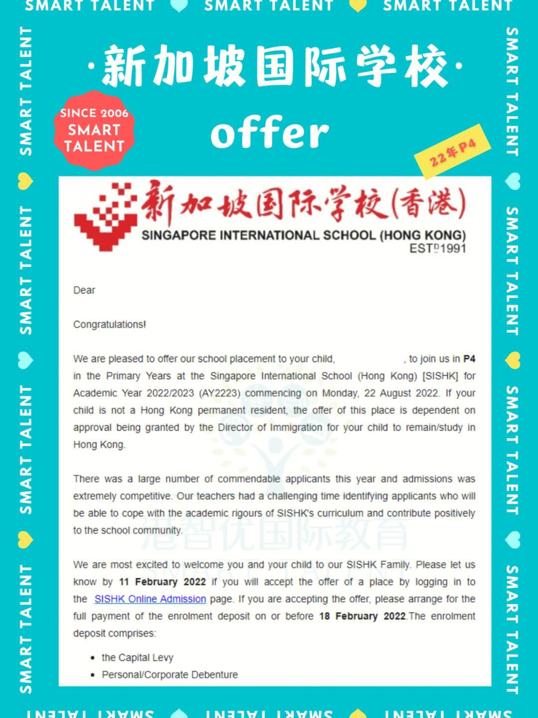 成功案例第366枚新加坡国际学校offer