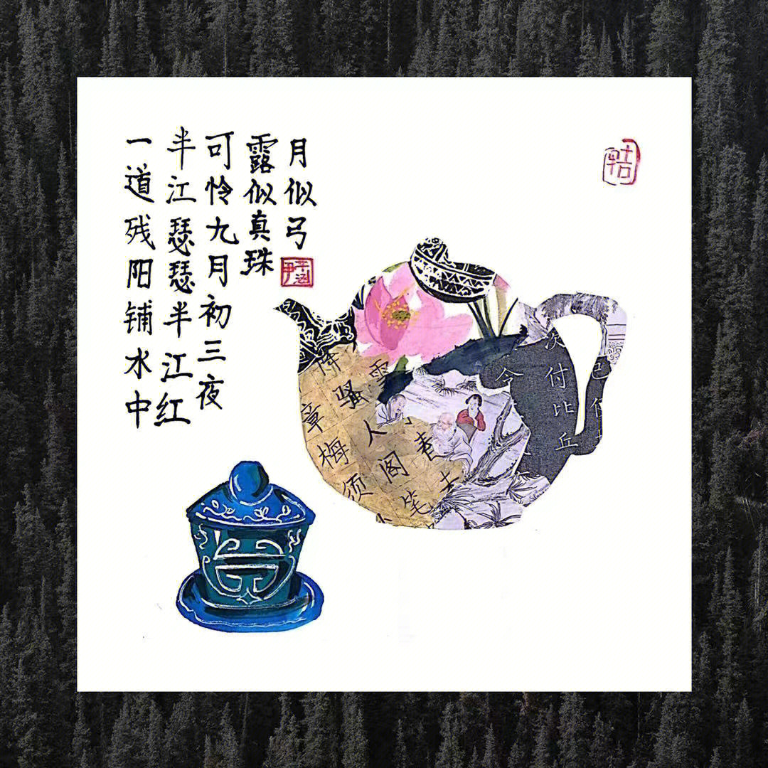 大龄段美术史锦灰堆