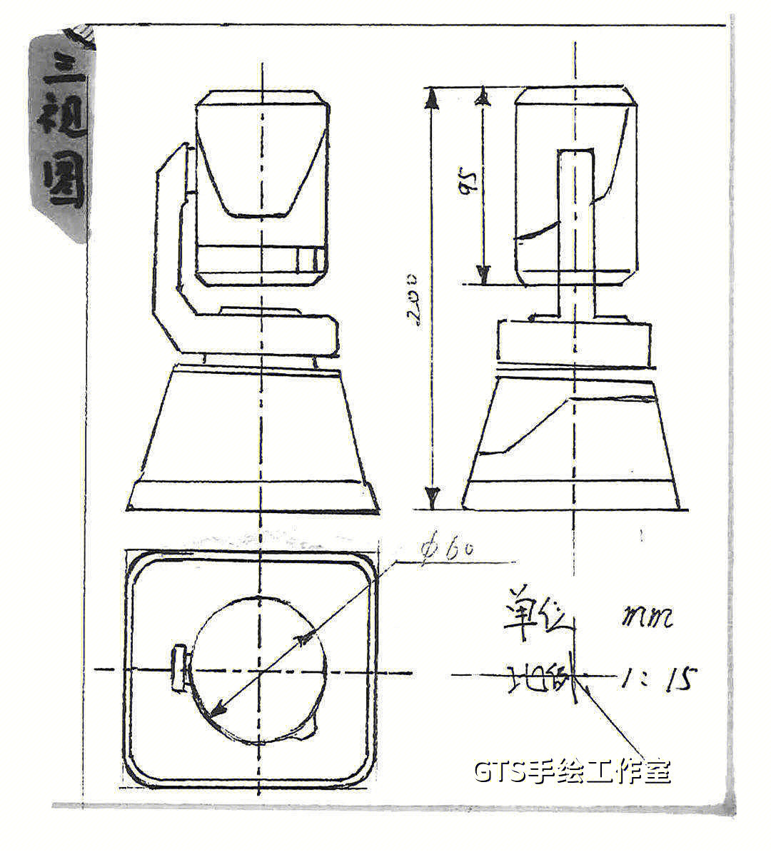 展示道具三视图手绘图片