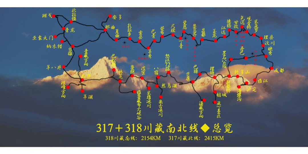 川进青出路线图攻略图片