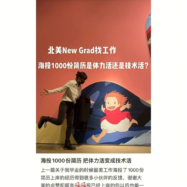 也就是领英发送了几十个uk相关好友请求