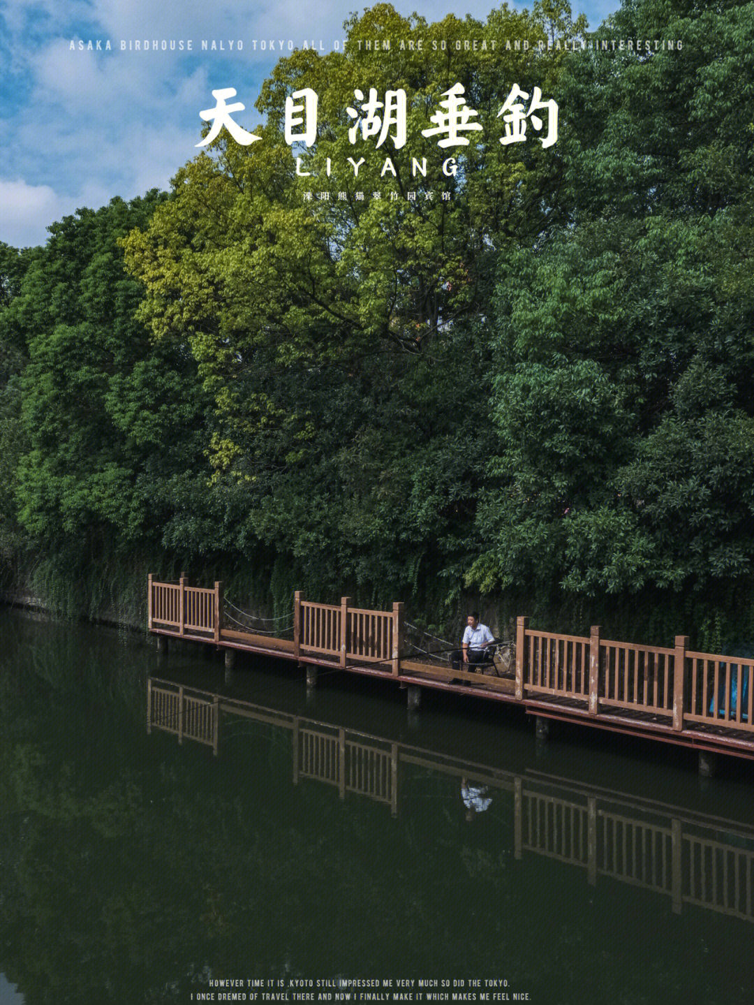 溧阳龙湫湖位置图图片