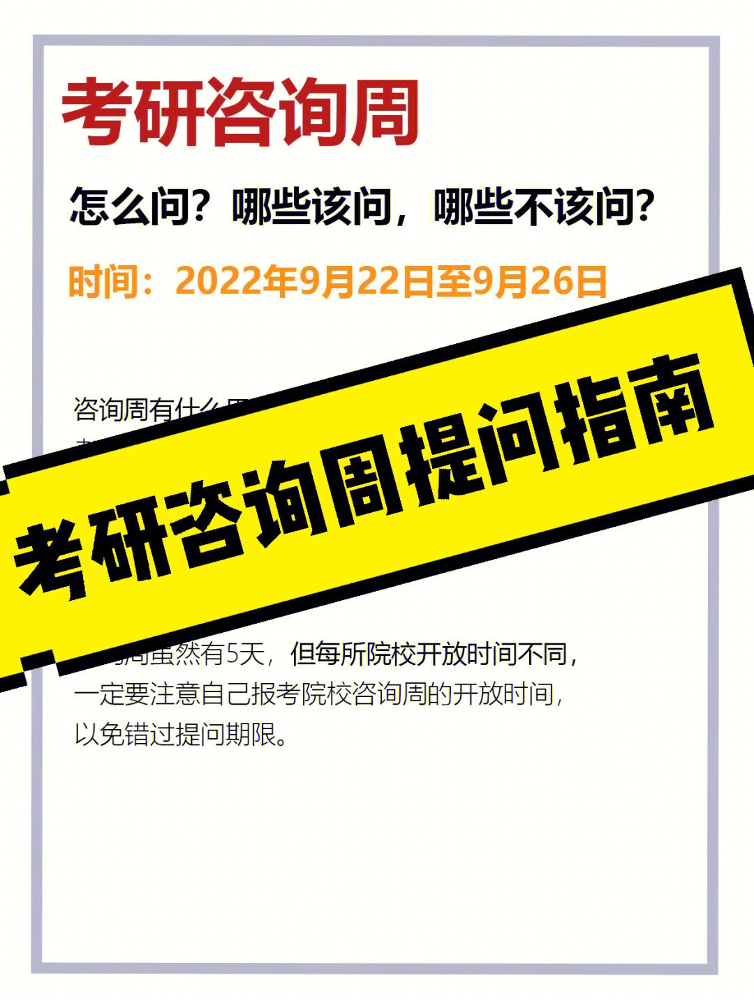 2013年考研数学三平均难度_考研数学历年难度排名_数学一二三考研难度