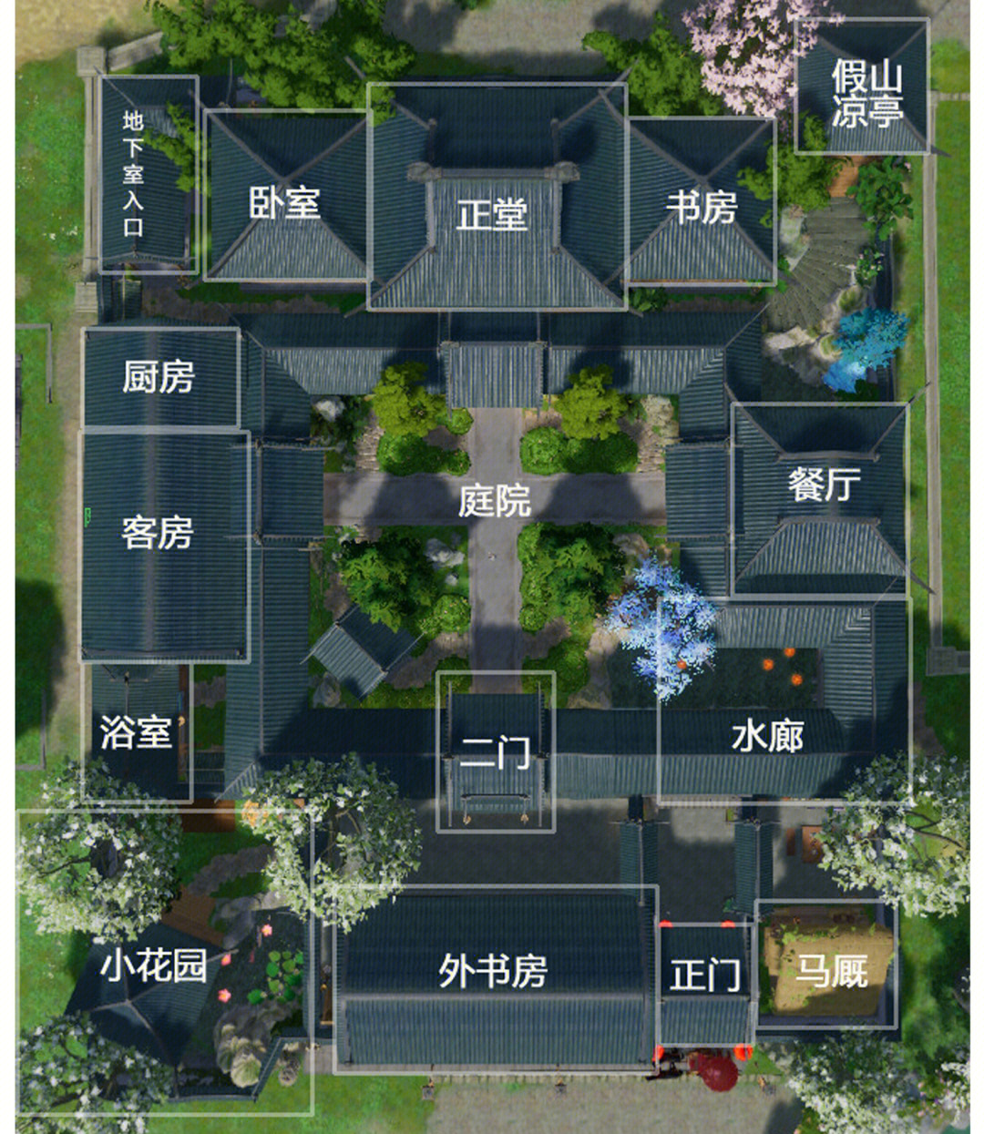 江南四合院平面图片