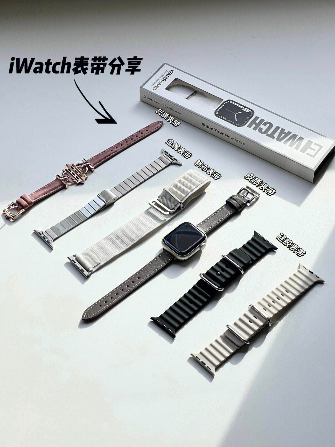 iwatch表带如何取下来图片