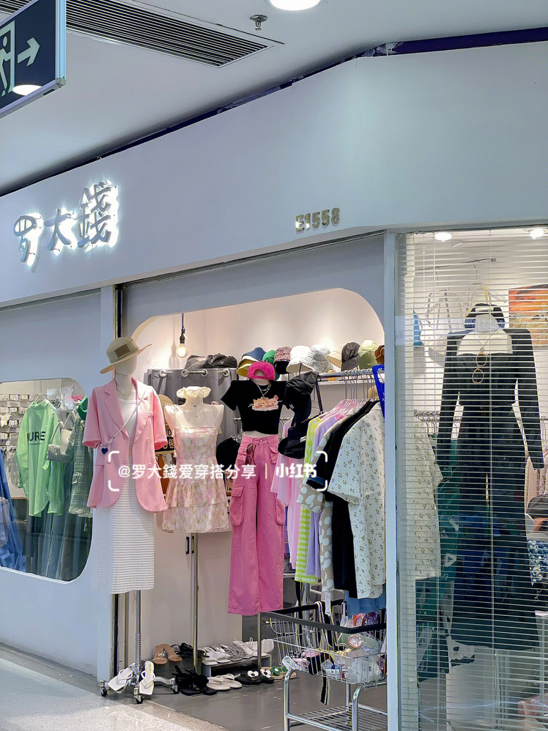 珠海探店拱北口岸地下商场罗大钱韩国女装