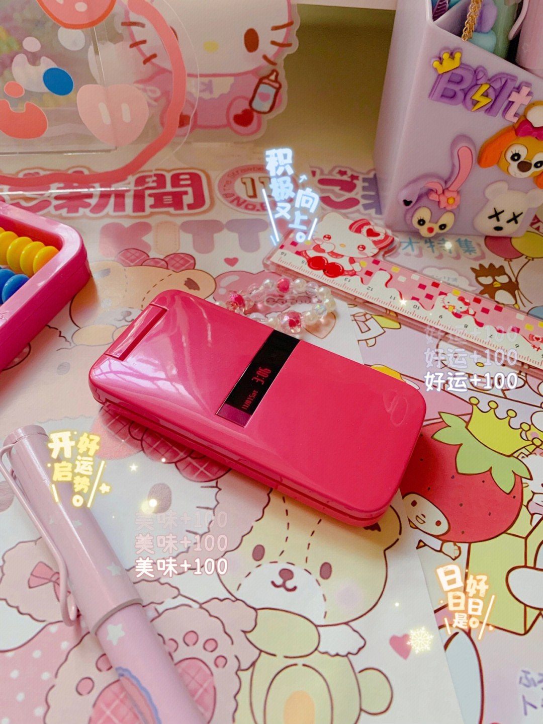 深粉色日本翻盖手机