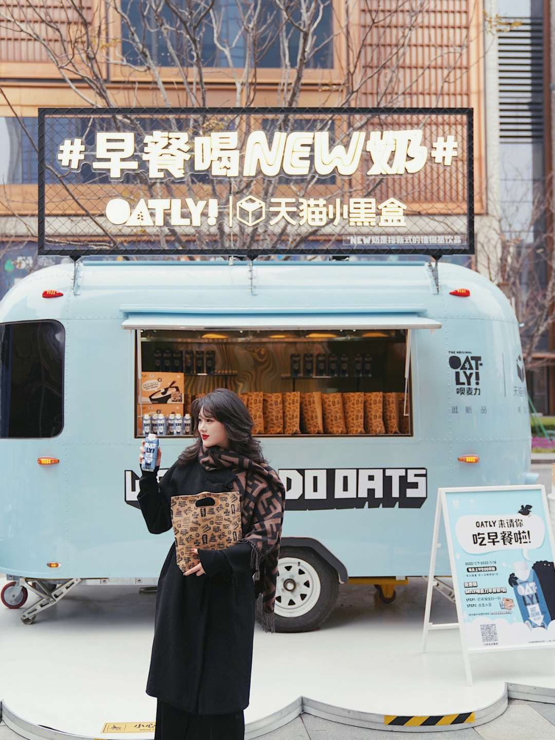 鲸图出行免费领取早餐图片