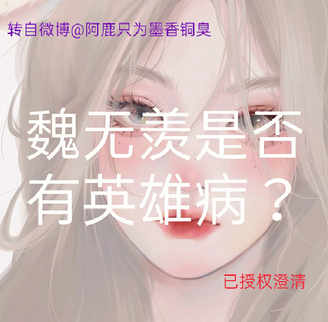 墨香铜臭签名声音图片