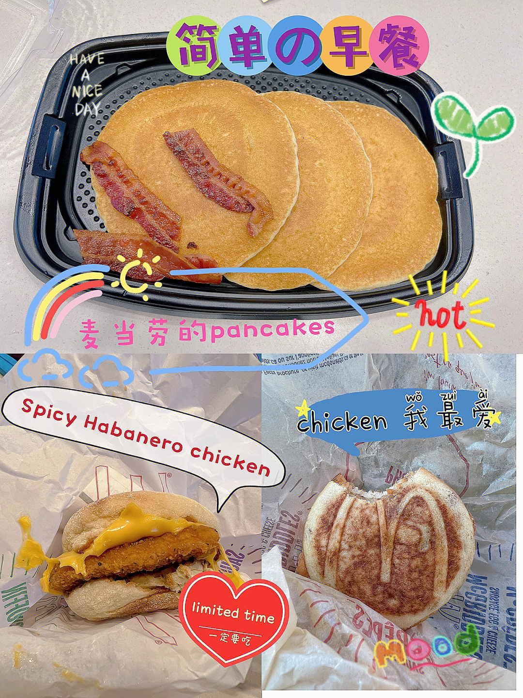 麦当劳pancake图片