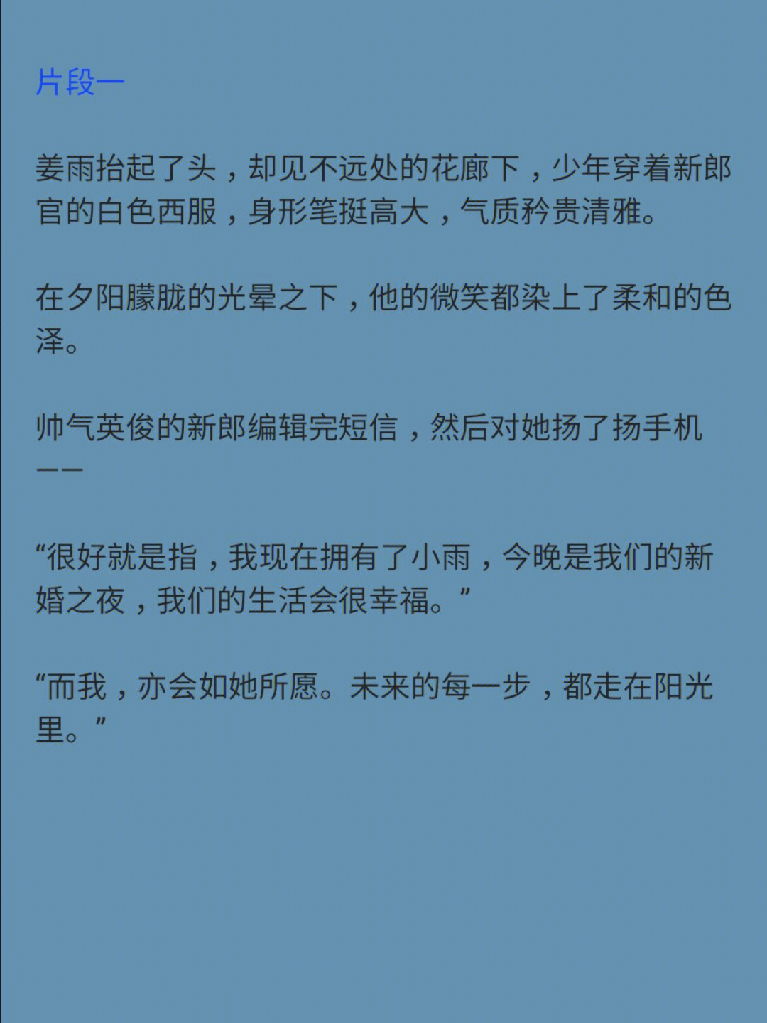 反派大佬让我重生后救他裘厉姜雨