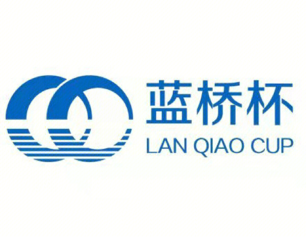 蓝桥杯大赛logo水印图片