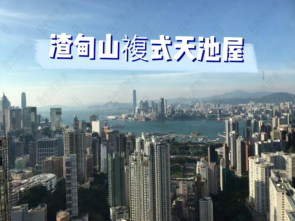 香港渣甸山名门图片