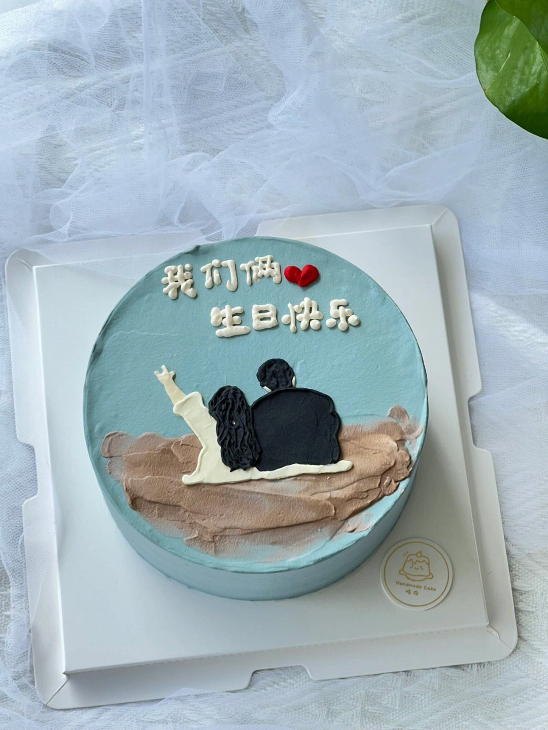 两个人生日蛋糕图片图片