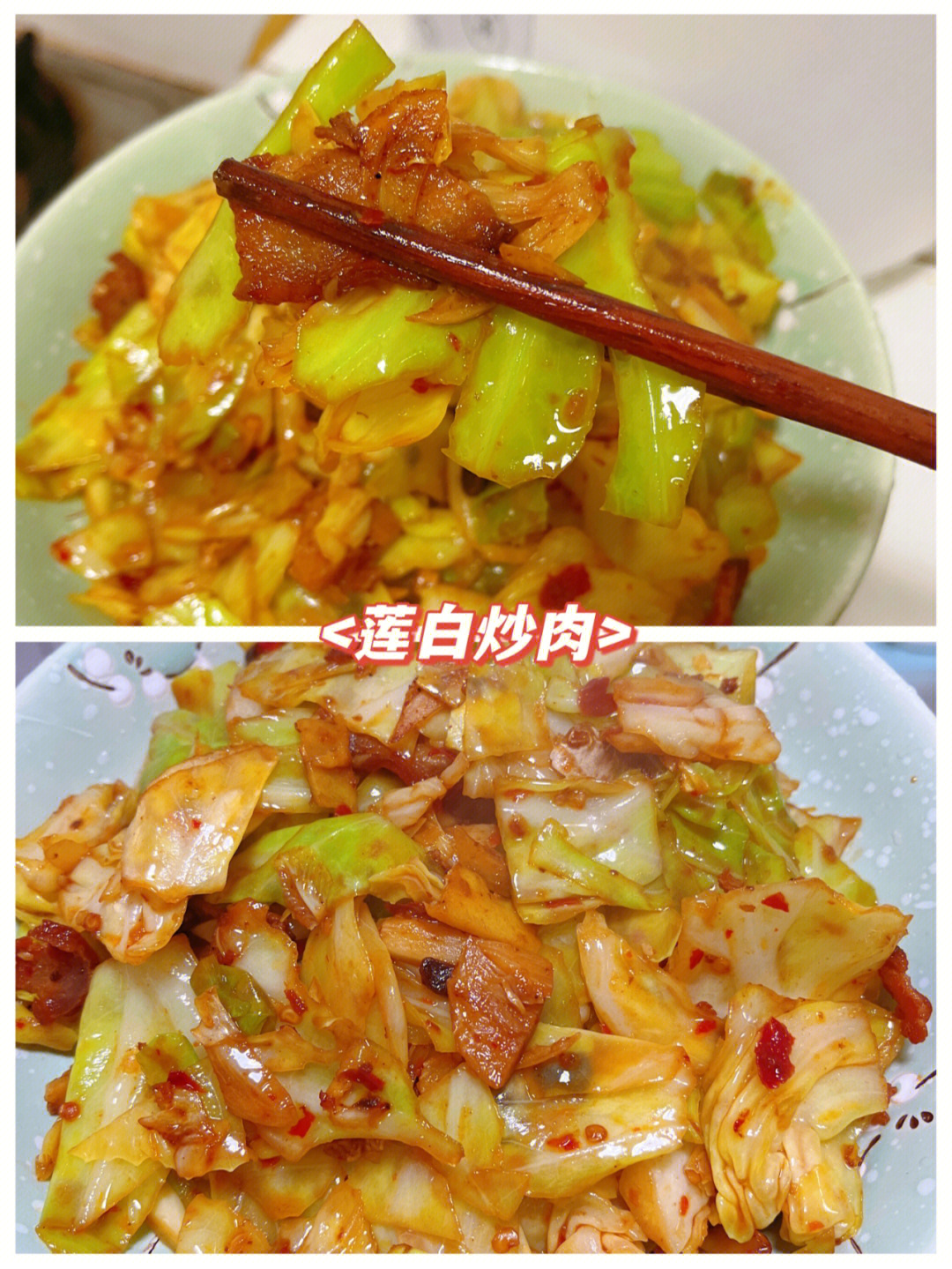 日常小炒菜,集美们一起做起来9799【食材】莲白,五花肉,姜蒜