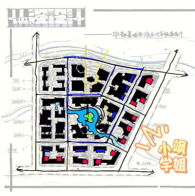 特殊地块处理手法梯形地块规划快题