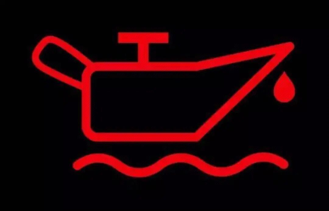 汽车机油灯标志图片