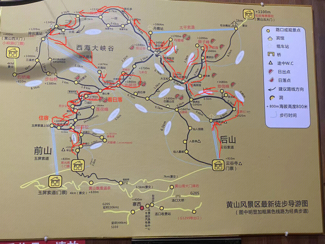 黟县旅游景点地图图片