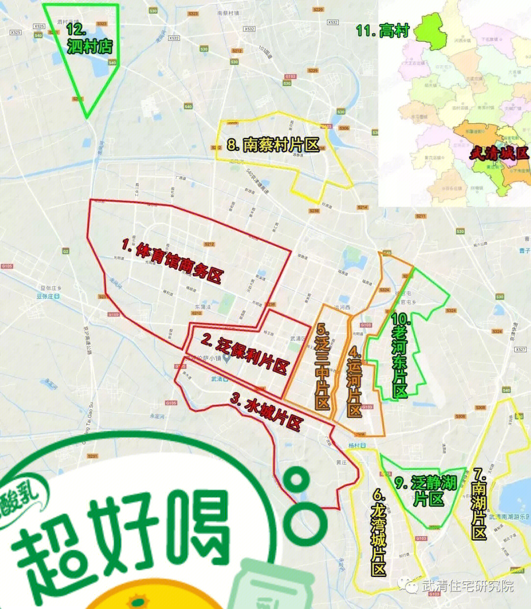 武清南湖公园地图图片