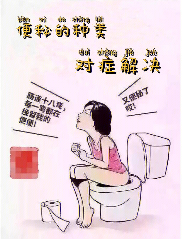 女生拉屎量很多图片