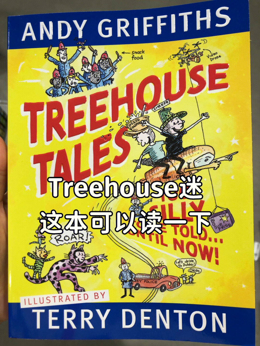 treehouse系列是澳洲小学3