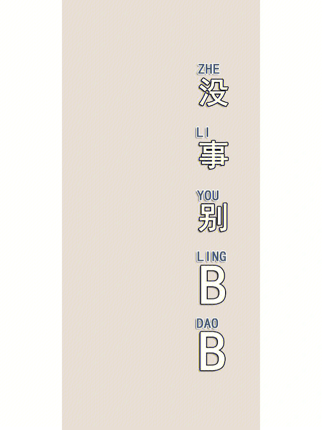 群里有领导的背景图图片