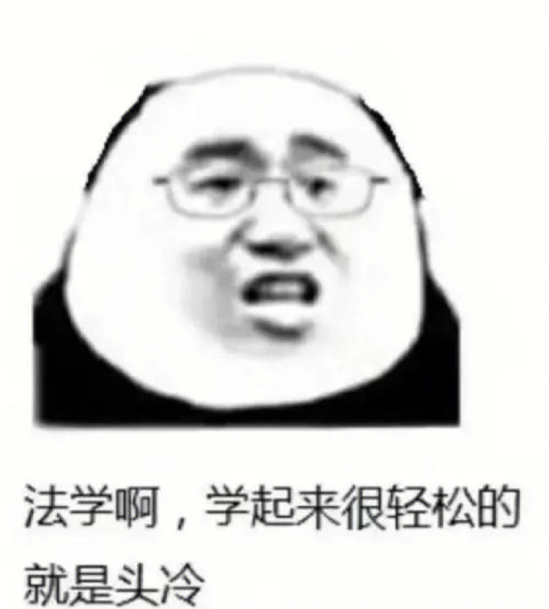 这活我干不了