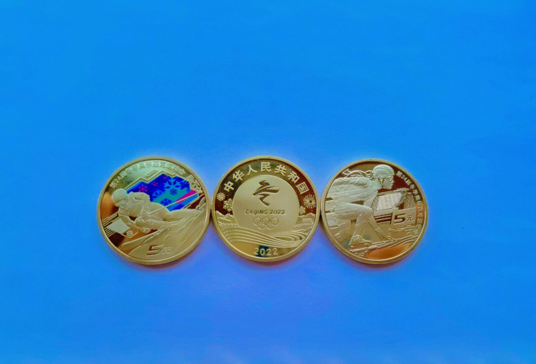 2021年冬奥会纪念币图片