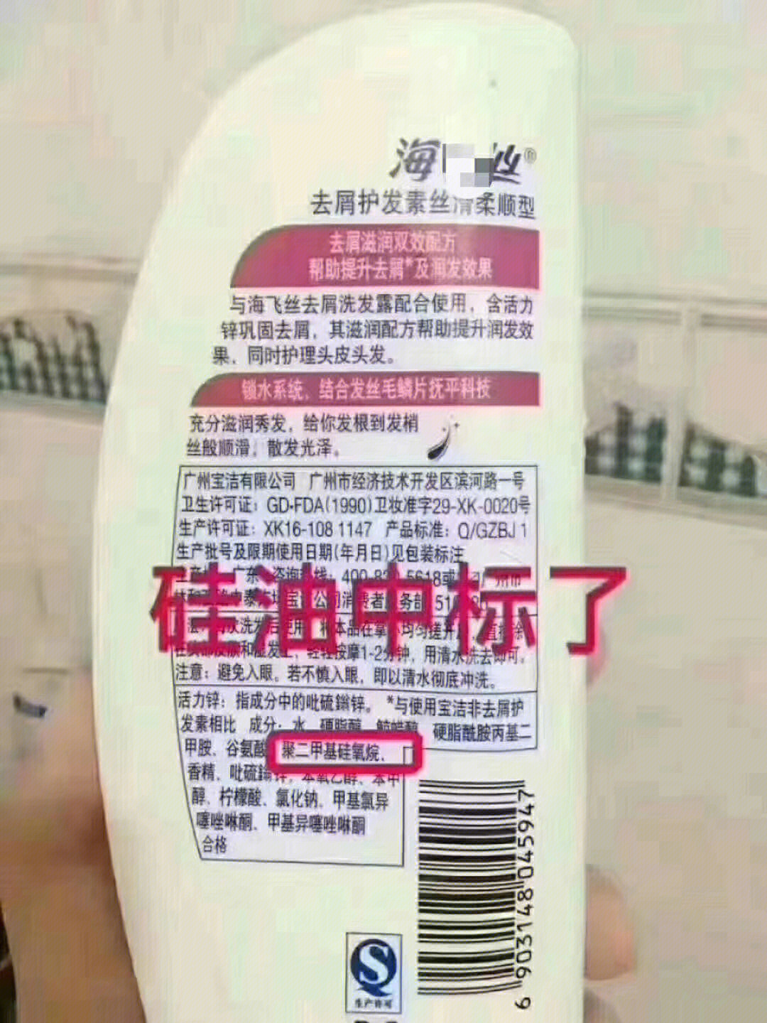 头都要秃了你还在用带硅油的洗发水嘛