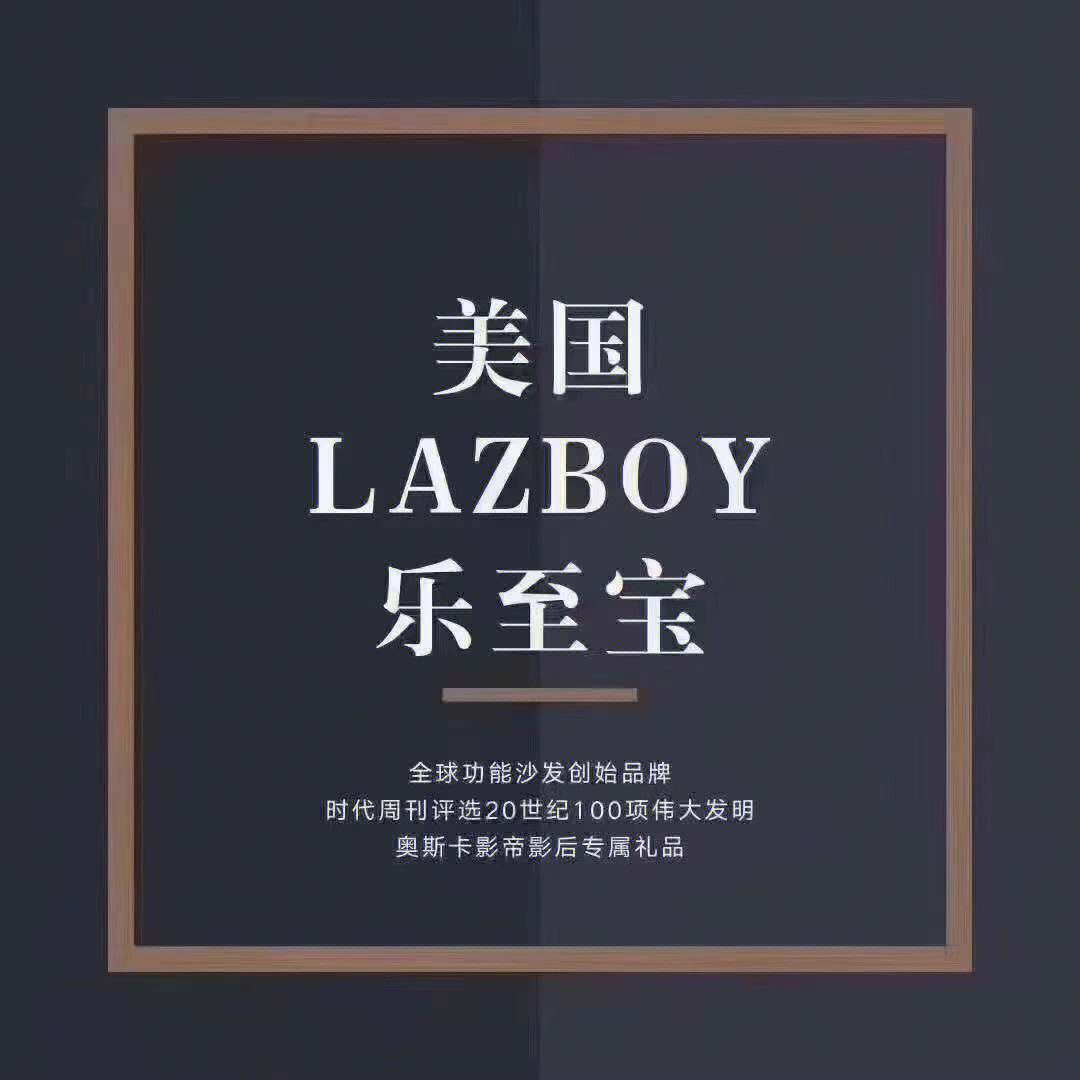 乐至宝 logo图片