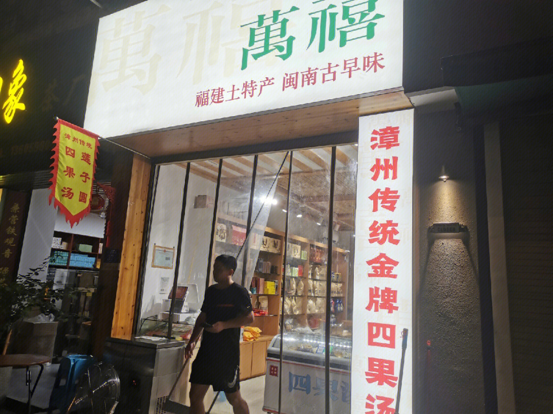 滕州万禧酒店图片