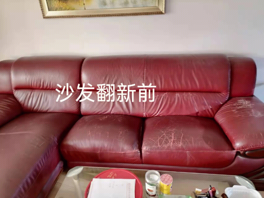 上海转角沙发翻新换布