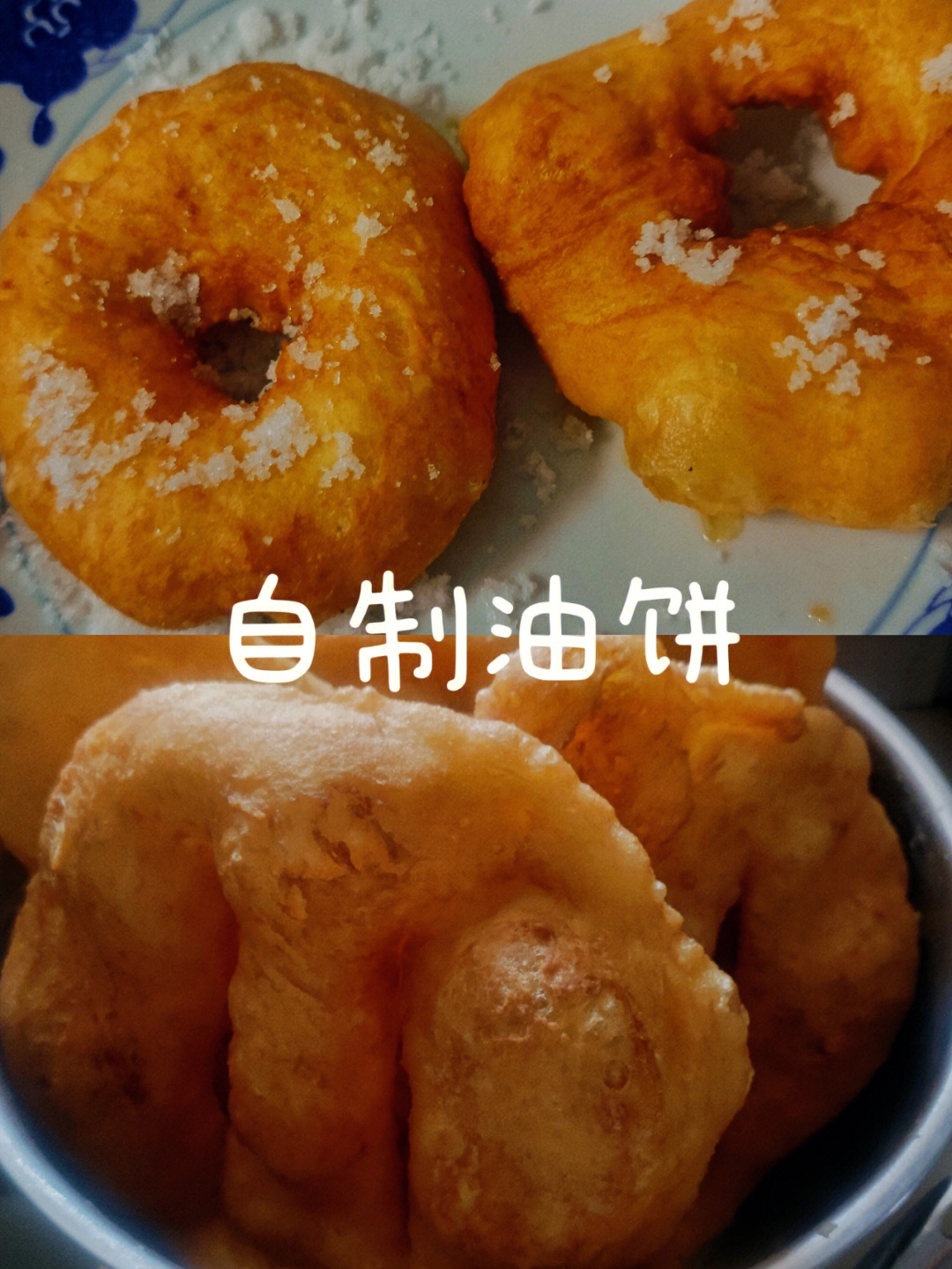 炸油饼简笔画图片