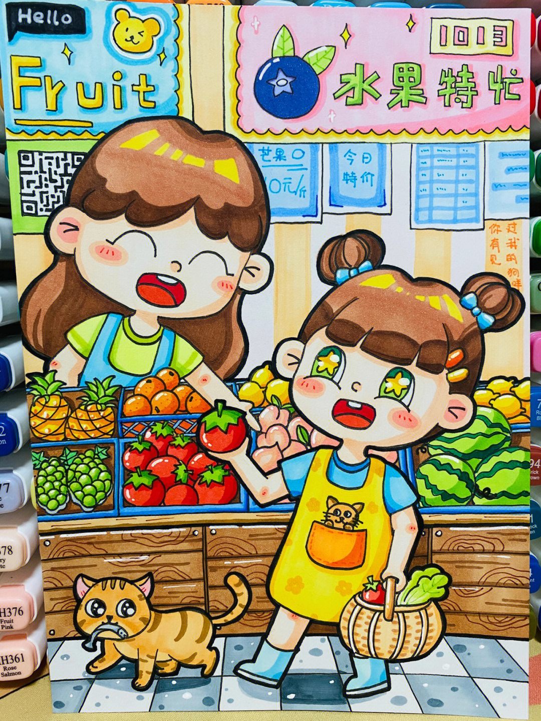 儿童画儿童主题画菜市场买水果21