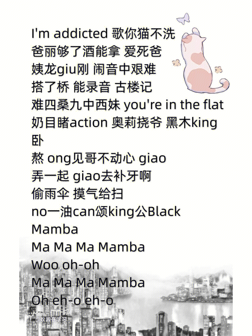 blackmamba钢琴谱图片