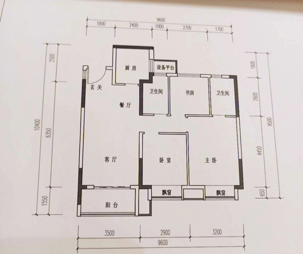 96平三房两卫户型图优化