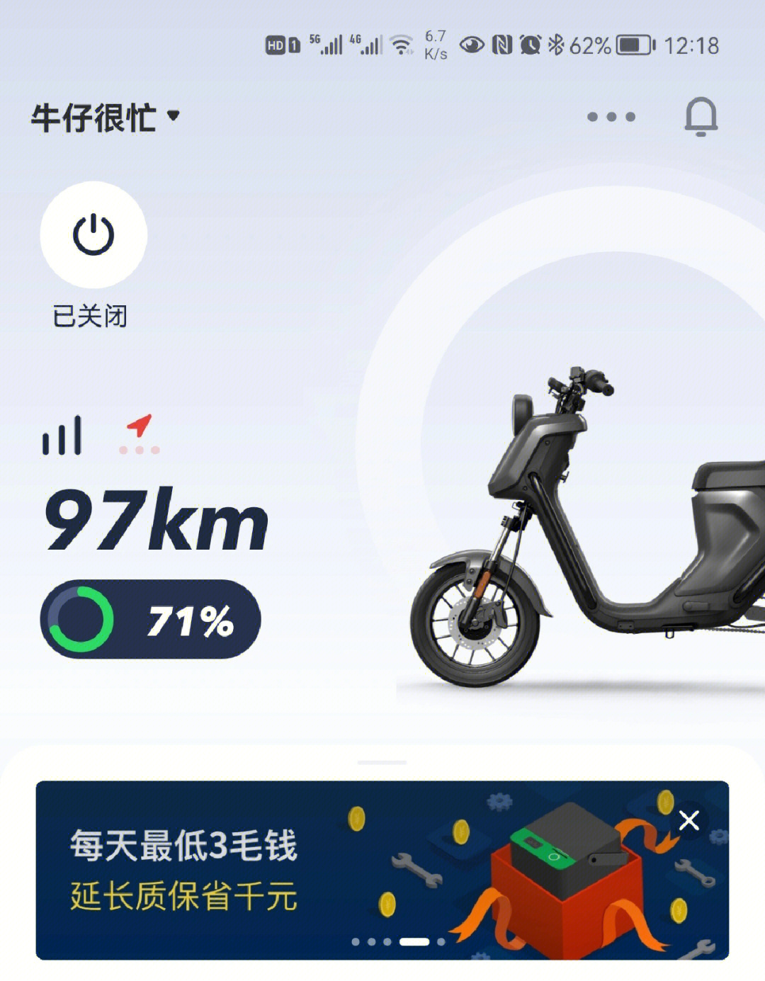 四小牛所有牌型图片