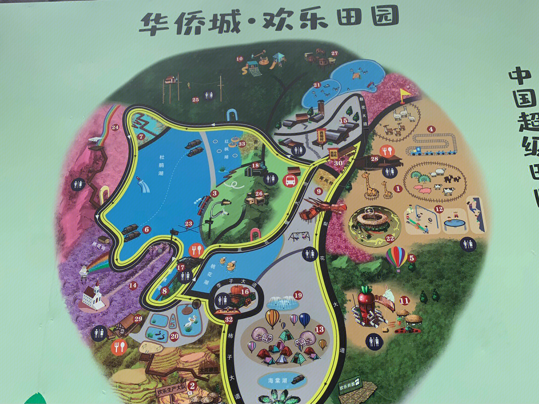 成都欢乐谷高清地图图片