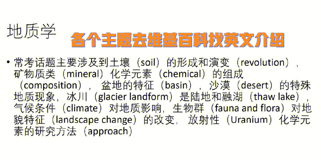 艾比湖形成过程图片