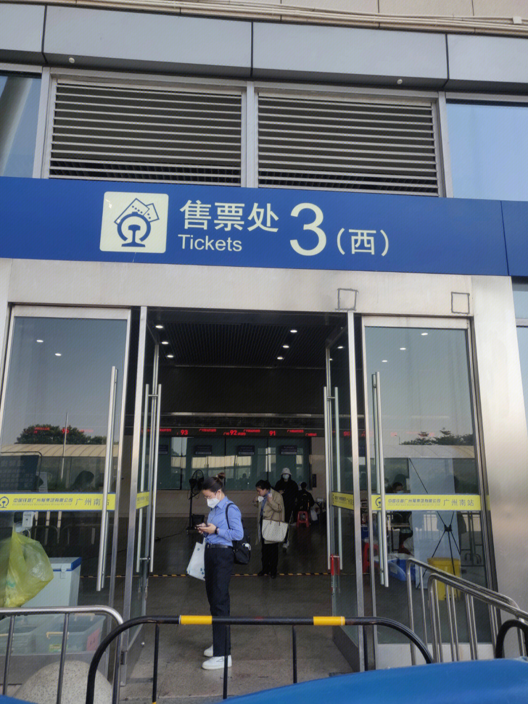 坐7号线地铁直接到广州南站b出口(记得要出站,走路大概3