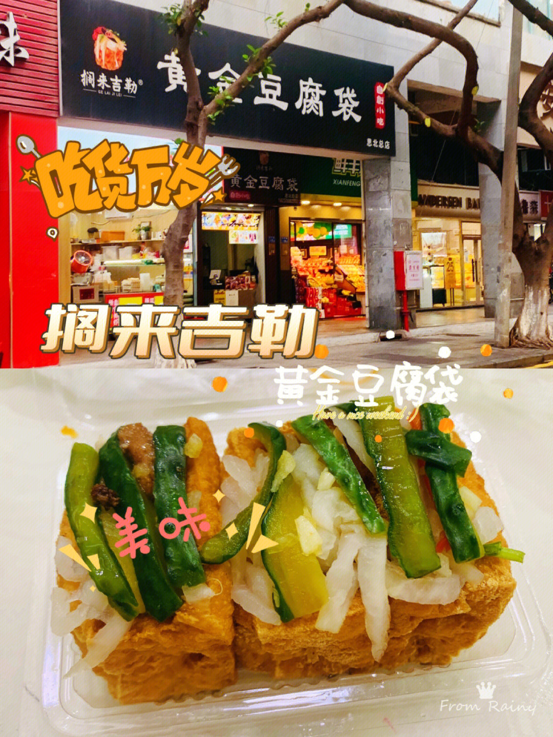 豆腐布袋裁剪步骤图图片